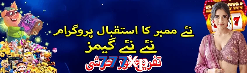 777Xp game app for Pakistan players